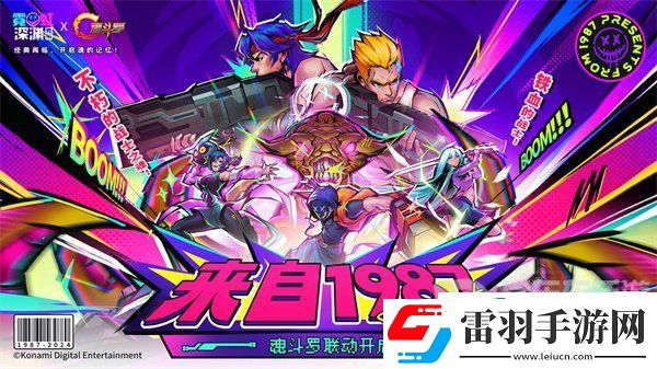 霓虹深淵無(wú)限游戲兌換碼大全