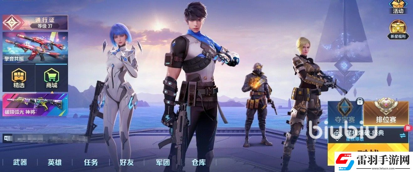 天啟行動(dòng)最新版本在哪下載