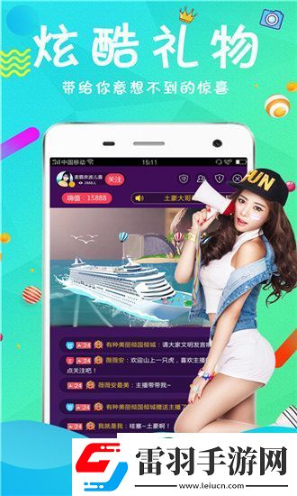 愛(ài)的放縱