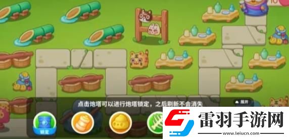 保衛(wèi)蘿卜4浪漫七夕第一關(guān)怎么過(guò)