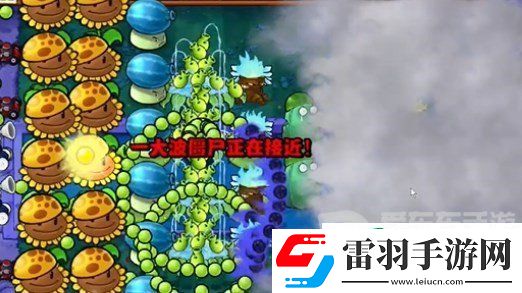 植物大戰(zhàn)僵尸雜交版冒險(xiǎn)模式第十八關(guān)怎么過