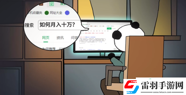 中國(guó)式網(wǎng)游違法犯罪結(jié)局怎么達(dá)成