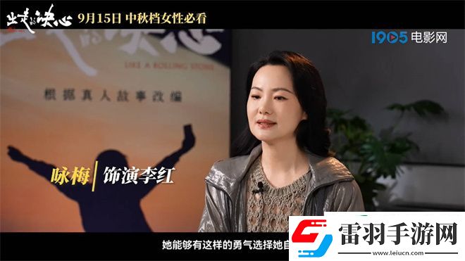 蘇敏詠梅