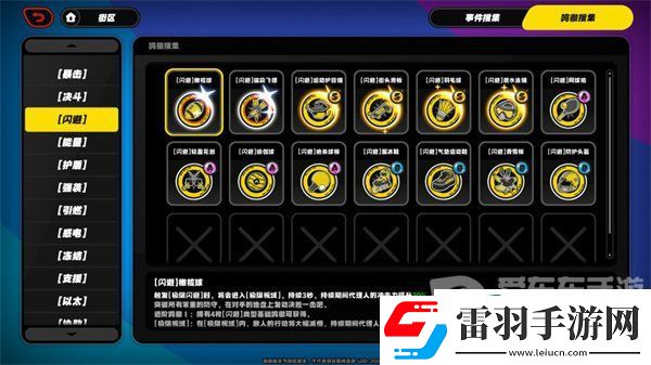 絕區(qū)零零號空洞玩法是什么