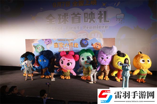 中泰合作電影蛋寶大營(yíng)救七位蛋寶集結(jié)