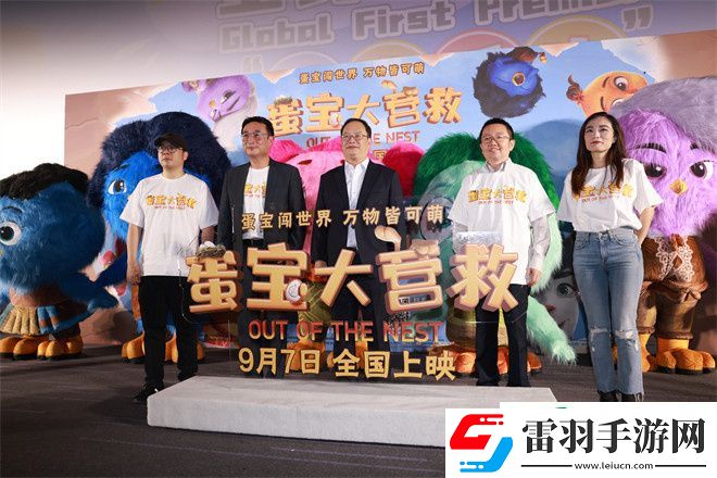 中泰合作電影蛋寶大營(yíng)救七位蛋寶集結(jié)