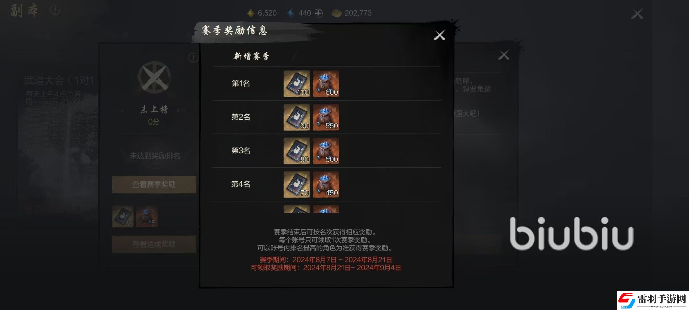 劍靈21V1怎么打