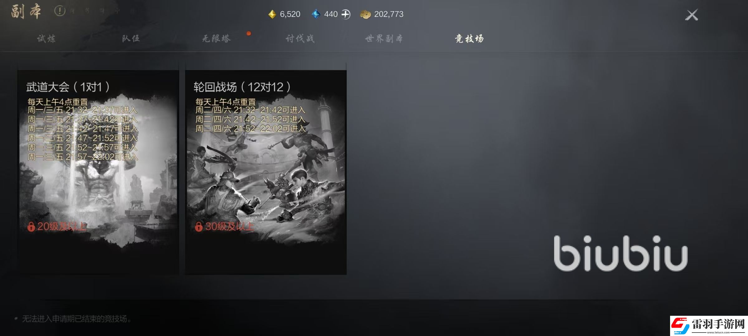 劍靈21V1怎么打