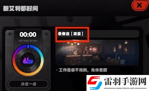 絕區(qū)零急公好義獎?wù)垄粼趺传@得