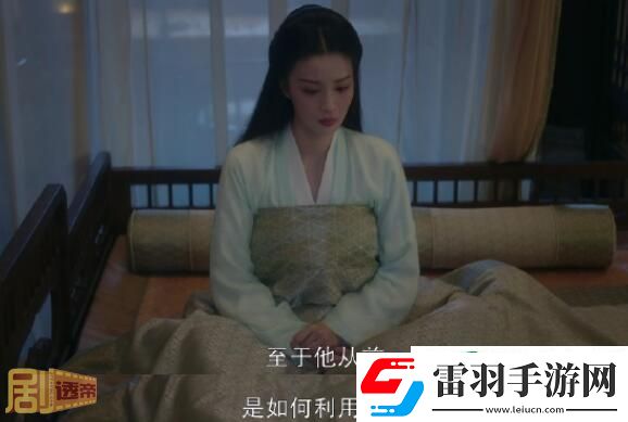 柳舟記柳眠棠恢復(fù)記憶是多少集