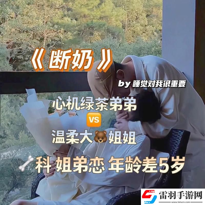 睡不了整覺