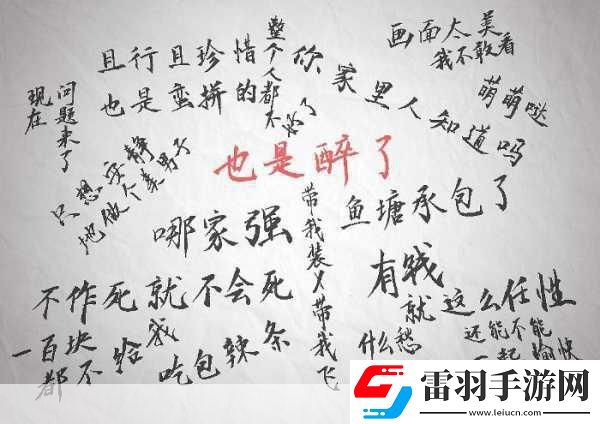 牛魔酬賓