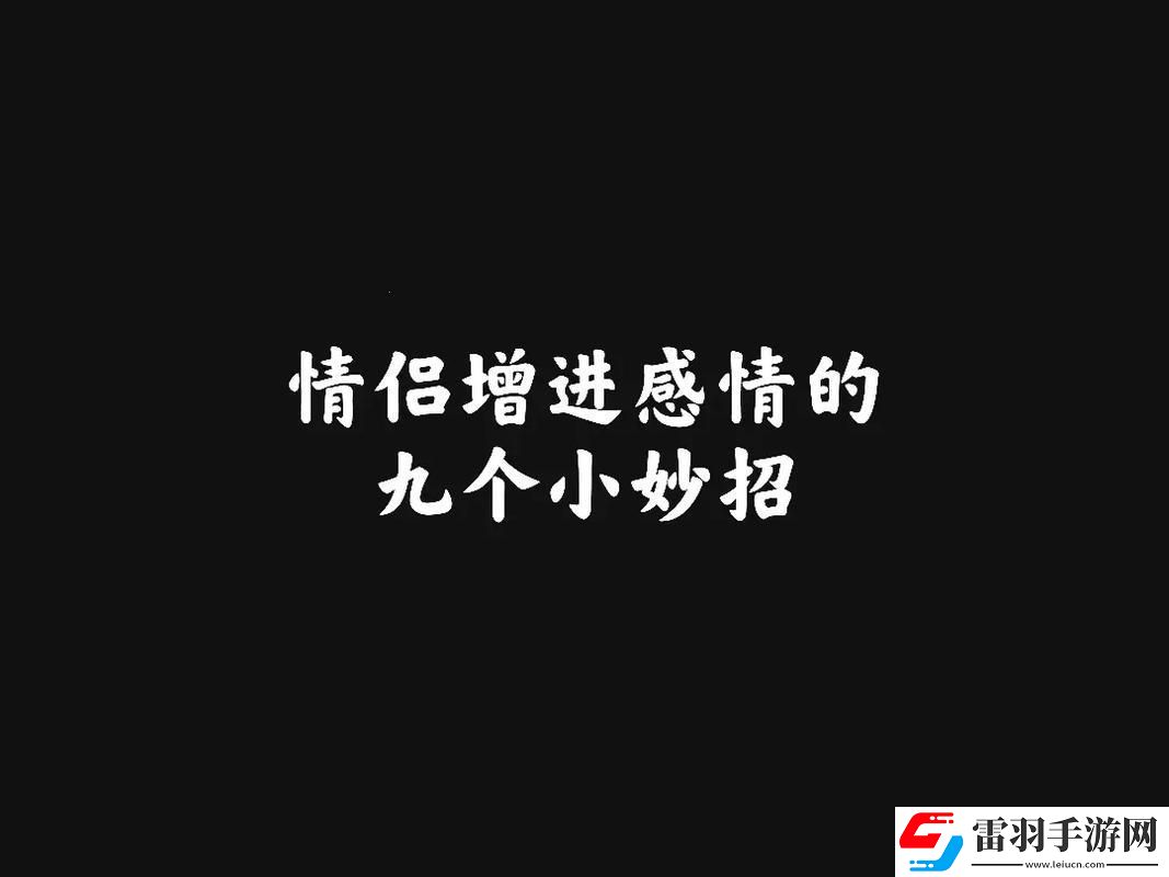 “科技伴侶”