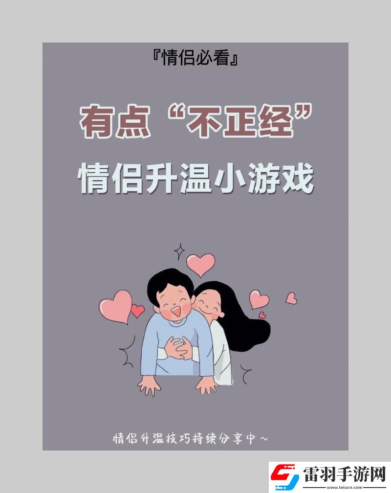“科技伴侶”