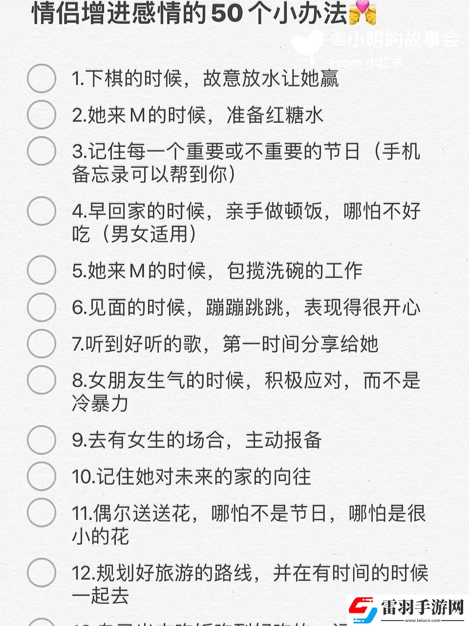 “科技伴侶”