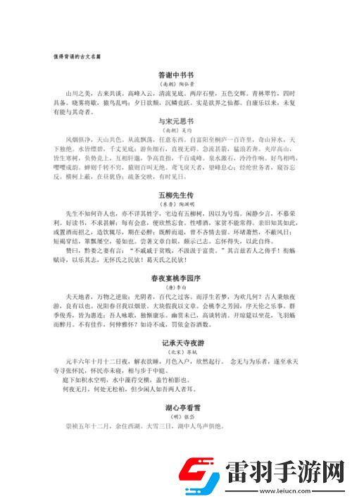 科技江湖