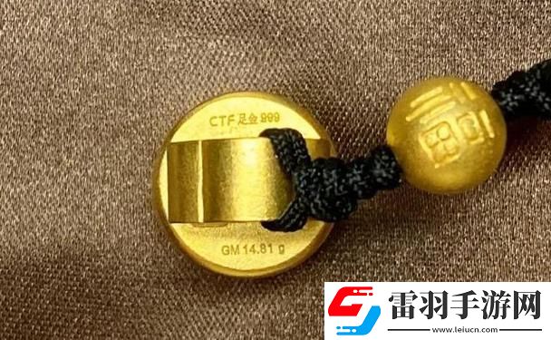 金光閃耀