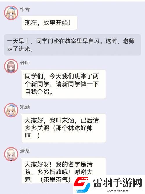 “校園綁定JY收集系統(tǒng)白清素