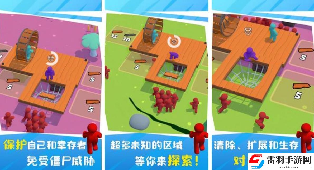 四人“輪流轉(zhuǎn)”玩的游戲