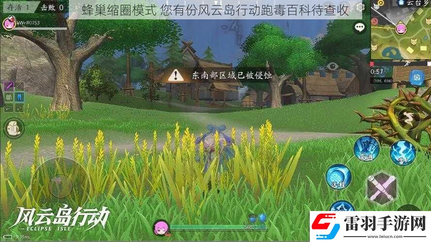 蜂巢縮圈模式