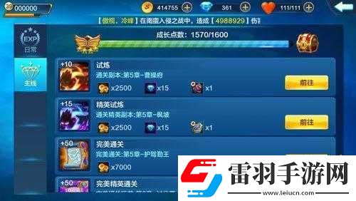 潮爆三國經(jīng)驗(yàn)丹獲取及升級(jí)攻略