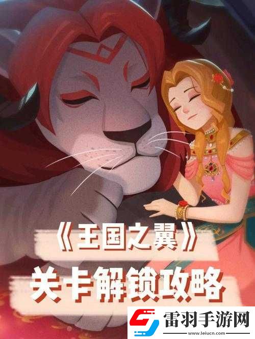 揭秘檔案