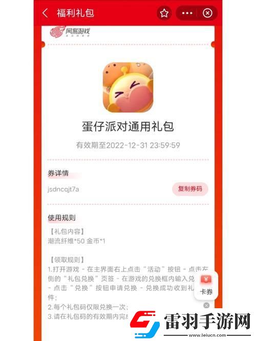 “鉆”狂熱