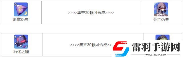 崩壞學(xué)園2莊園鬼屋活動(dòng)開(kāi)啟你敢不敢來(lái)