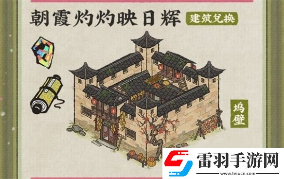 江南百景圖2024年端午節(jié)活動怎么玩