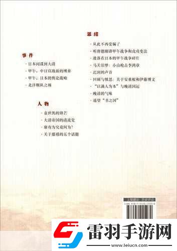 戰(zhàn)斗之鼓圖紙?jiān)谀膶W(xué)戰(zhàn)斗之鼓圖紙學(xué)習(xí)地點(diǎn)及條件一覽