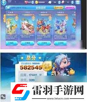 天天酷跑吃