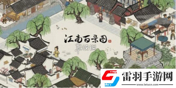 江南百景圖2024年端午節(jié)活動怎么玩