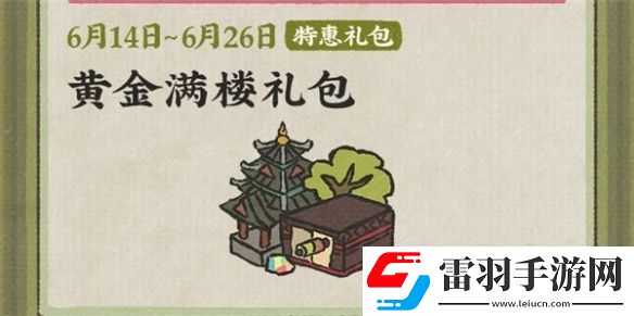 江南百景圖2024年端午節(jié)活動怎么玩