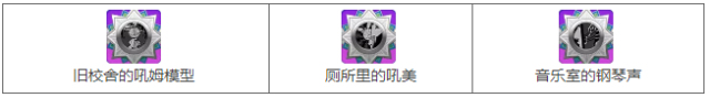 崩壞學(xué)園2莊園鬼屋活動(dòng)開(kāi)啟你敢不敢來(lái)