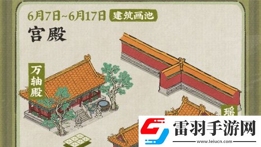 江南百景圖2024年端午節(jié)活動怎么玩