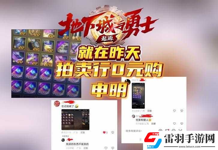 dnf契約消失及拍賣行優(yōu)惠券消失問題解析