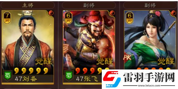 三國志戰(zhàn)略版青州槍陣容推薦