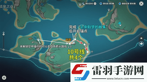 原神秘源機兵尋捕械討伐路線最新分享2024