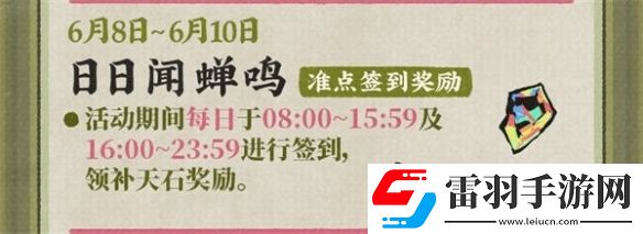 江南百景圖2024年端午節(jié)活動怎么玩