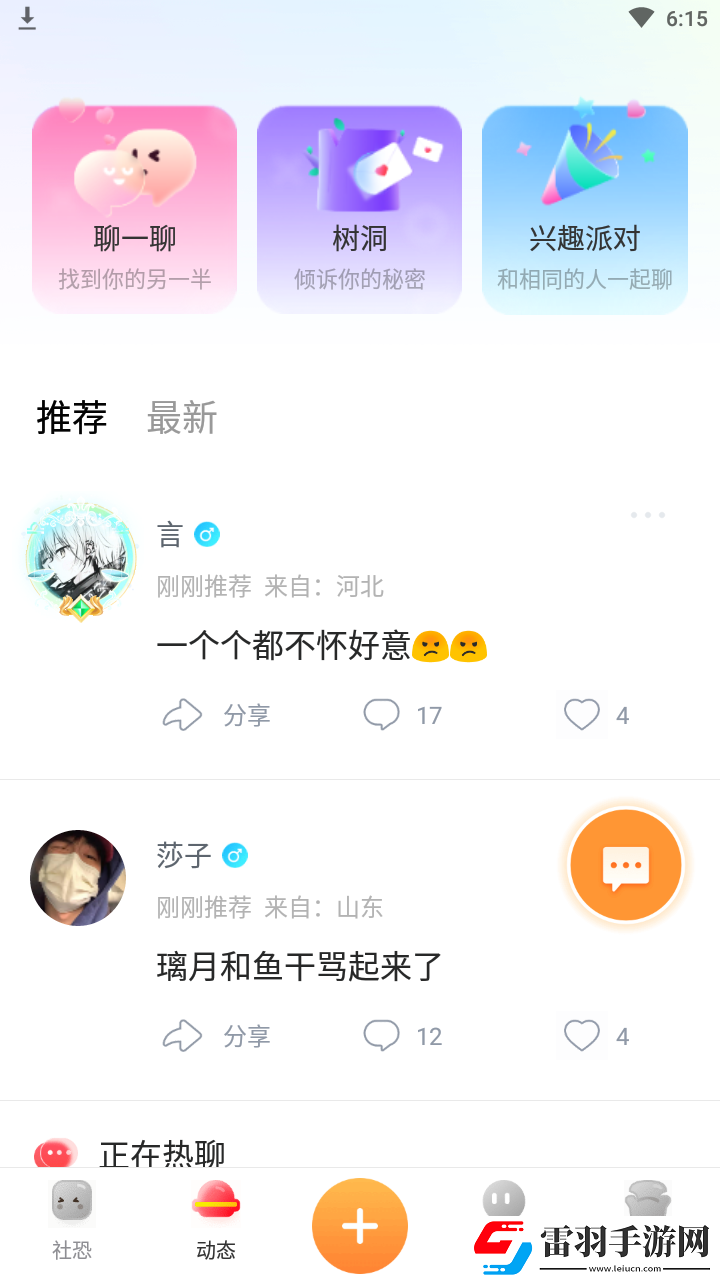 魔女復(fù)蘇