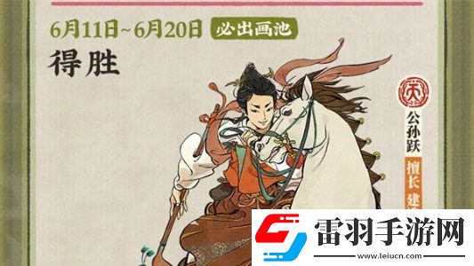 江南百景圖2024年端午節(jié)活動怎么玩