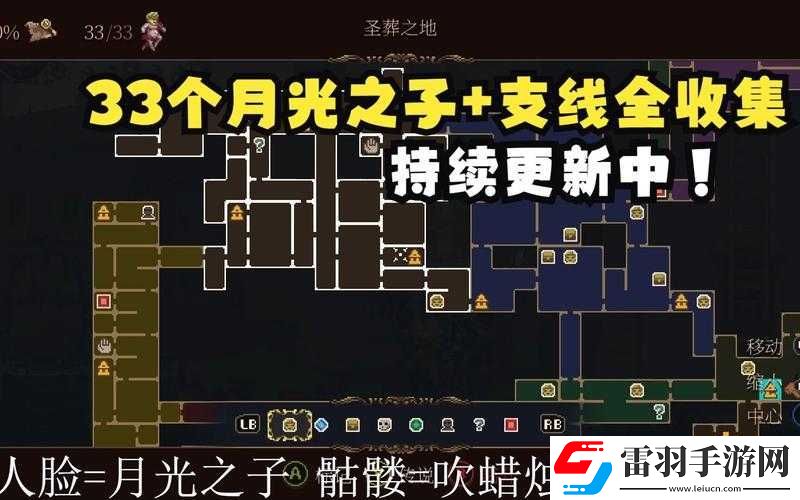 神之褻瀆長尾禮服女士之墓及任務(wù)流程