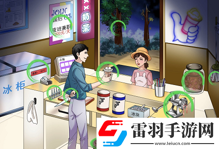 文字玩出花美味奶茶攻略