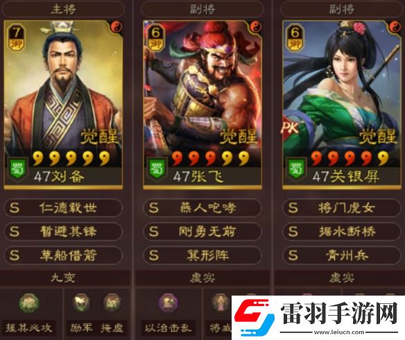 三國志戰(zhàn)略版青州槍陣容推薦