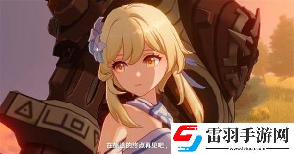 原神兄妹最終結(jié)局是什么兄妹最終結(jié)局預(yù)測