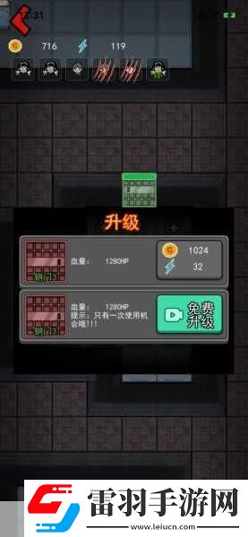 猛鬼宿舍圖文攻略全建筑介紹開局選址發(fā)展規(guī)劃游戲