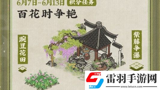 江南百景圖2024年端午節(jié)活動怎么玩