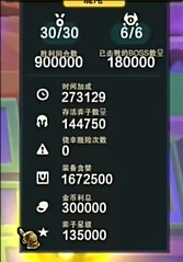 云頂之弈發(fā)條鳥的試煉高分攻略
