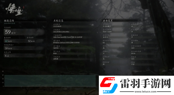 黑神話悟空必開設(shè)置說明