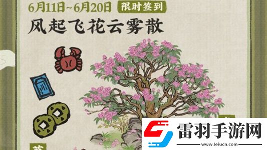江南百景圖2024年端午節(jié)活動怎么玩